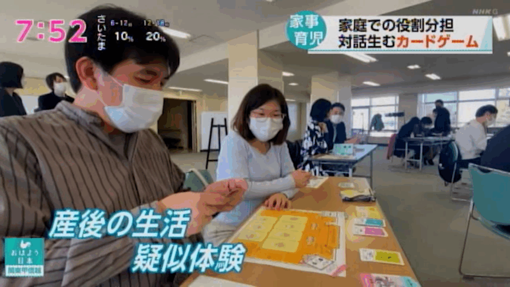 カジークジーメディア掲載イメージ