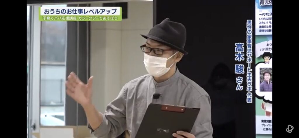 カジークジーメディア掲載イメージ