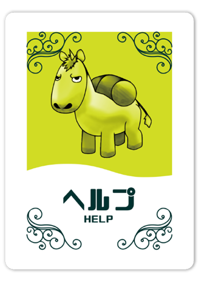 カジークジーヘルプカード