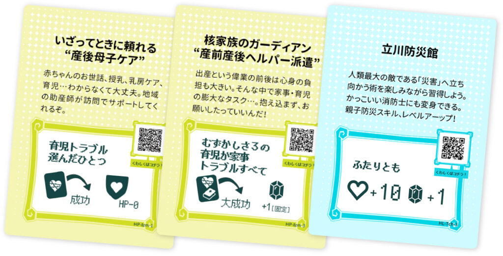 カジークジーオリジナルカード