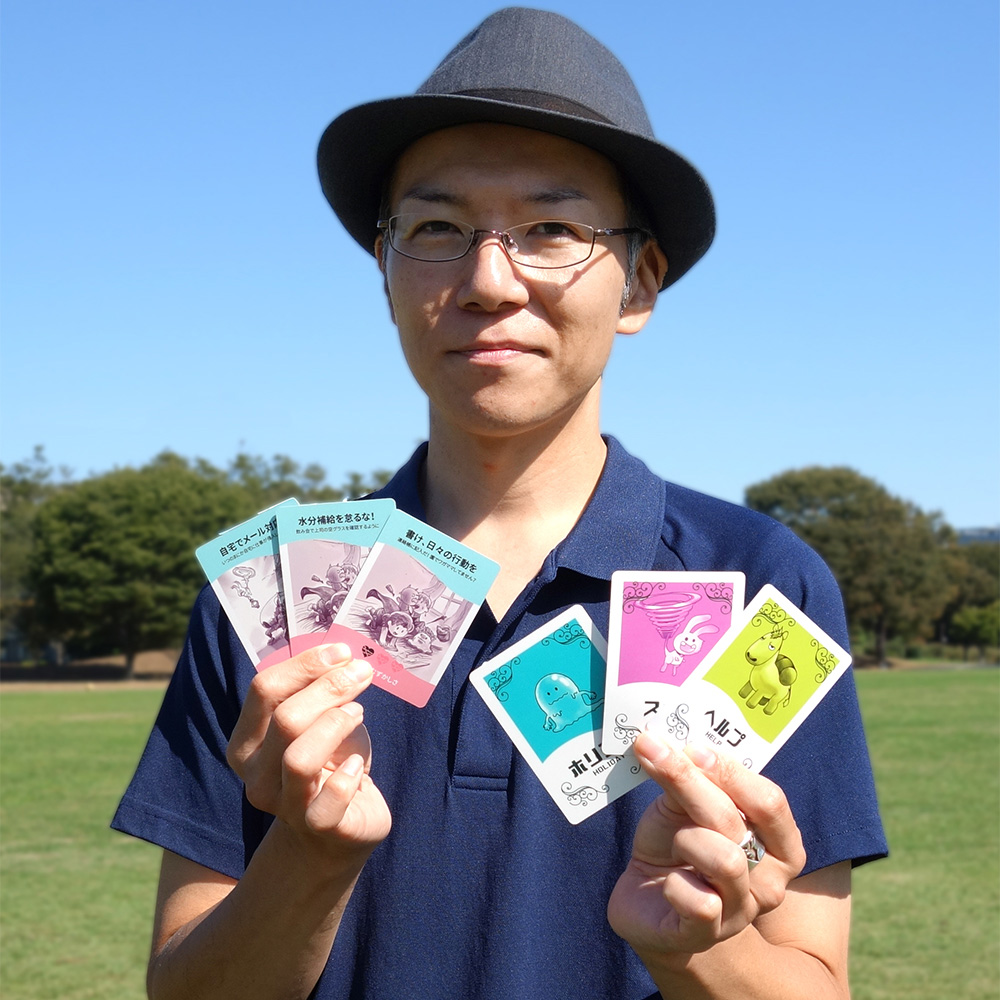 カジークジーファシリテーター高木駿